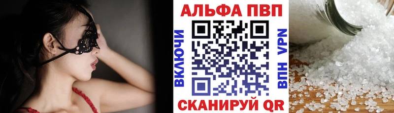 Купить закладки  Магас  Alpha-PVP крисы CK 