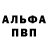 Кетамин VHQ Olegkot Kot