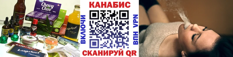 Купить где  Магас  Печенье с ТГК марихуана 