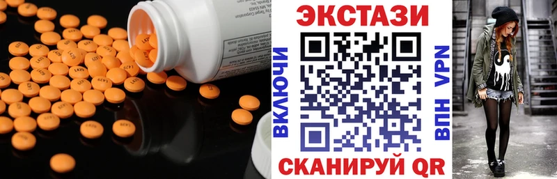 Ecstasy mix  Купить закладки  Магас 