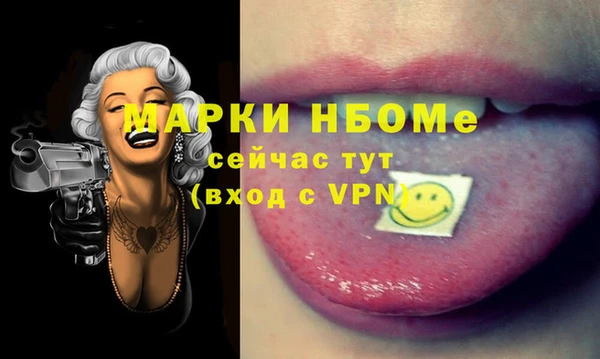 кокаин премиум Белокуриха