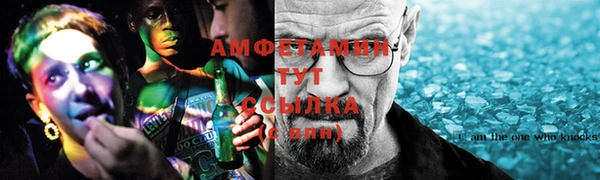 кокаин премиум Белокуриха