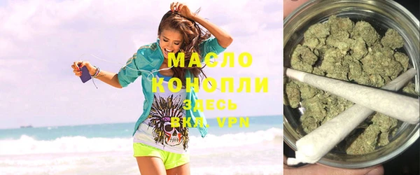 мяу мяу мука Белоозёрский