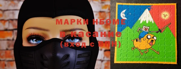 кристаллы Беломорск