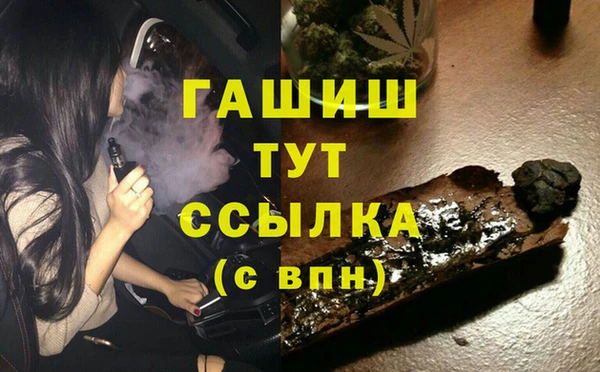 мяу мяу мука Белоозёрский