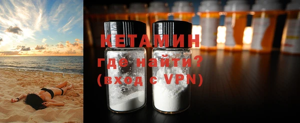 кокаин премиум Белокуриха