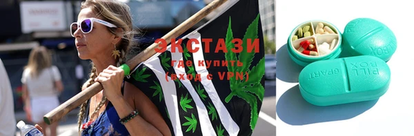 кокаин премиум Белокуриха