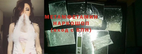 кристаллы Беломорск