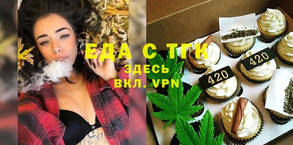 кокаин премиум Белокуриха