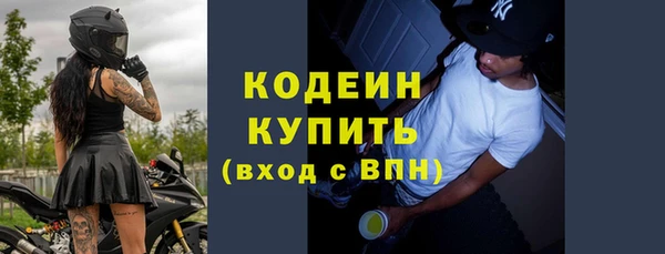 мяу мяу мука Белоозёрский