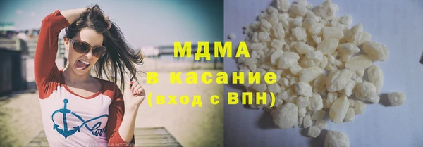 кристаллы Беломорск