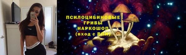кристаллы Беломорск