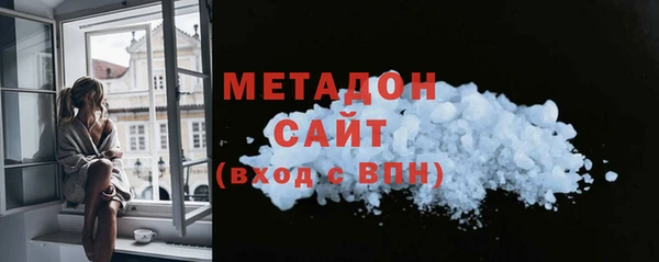 кокаин премиум Белокуриха