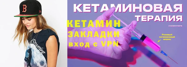 кокаин премиум Белокуриха