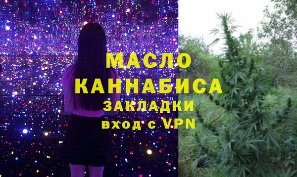 кокаин премиум Белокуриха