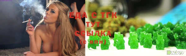 кристаллы Беломорск