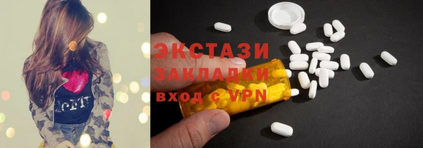 мяу мяу мука Белоозёрский
