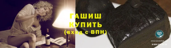 кристаллы Беломорск