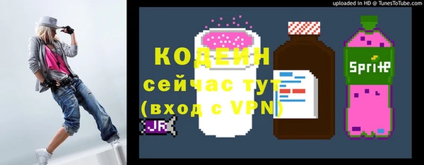 кокаин премиум Белокуриха