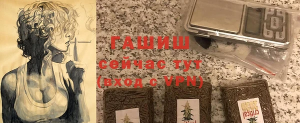 кокаин премиум Белокуриха
