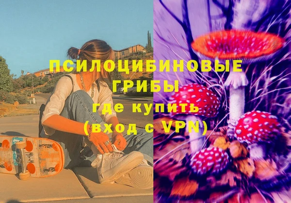 мяу мяу мука Белоозёрский