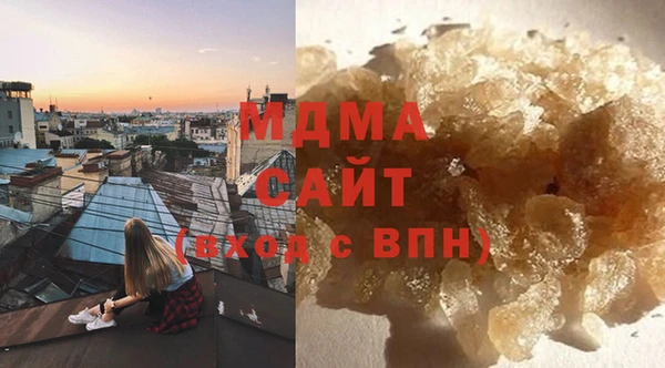 кокаин премиум Белокуриха