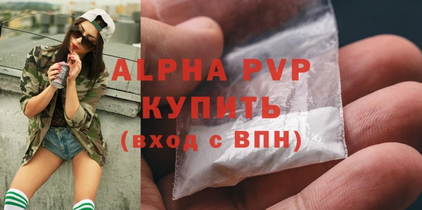 мяу мяу мука Белоозёрский