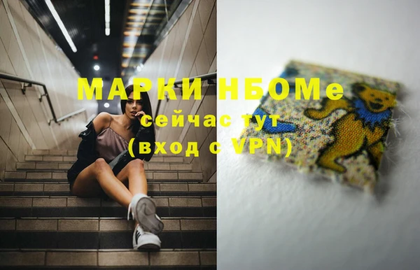 кокаин премиум Белокуриха