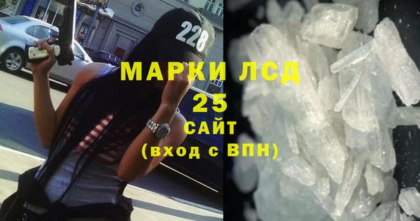 кристаллы Беломорск