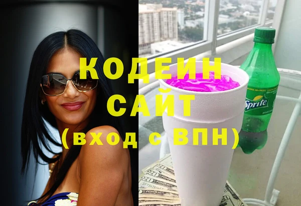 мяу мяу мука Белоозёрский