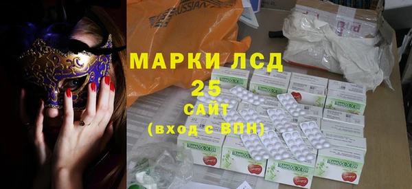 кокаин премиум Белокуриха