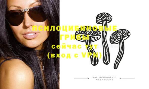 кристаллы Беломорск