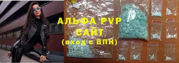 кристаллы Беломорск