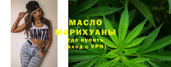 кристаллы Беломорск
