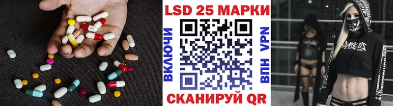 LSD-25 экстази ecstasy  Купить закладки  Магас 