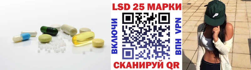 ЛСД экстази ecstasy Магас