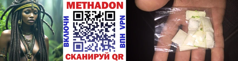 Купить  Магас  МЕТАДОН белоснежный 