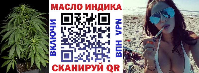 Купить где  Магас  Дистиллят ТГК Wax 